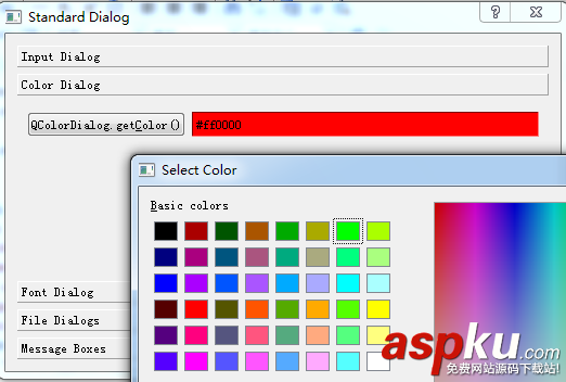 Python PyQt5標準對話框用法示例 Python,PyQt5,對話框