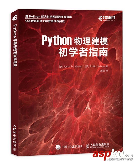 你眼中的Python大牛 應該都有這份書單 Python,Python大牛,Python書單
