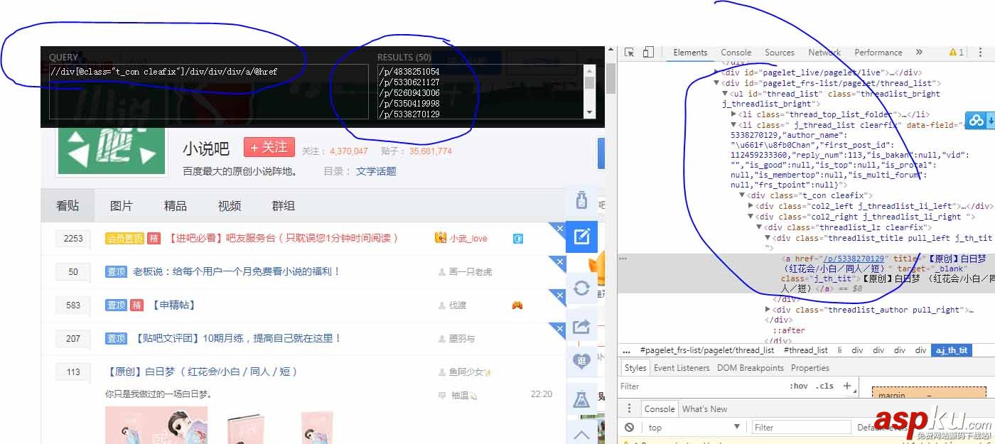 python 實現一個貼吧圖片爬蟲的示例 python,圖片,爬蟲