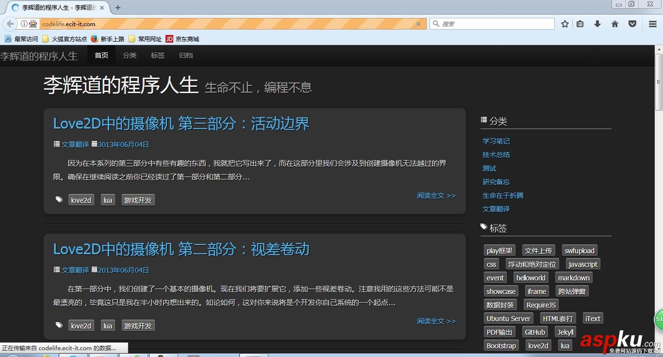 使用Python實現博客上進行自動翻頁 Python,自動翻頁