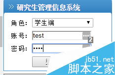 Python爬蟲爬驗證碼實現功能詳解 Python,爬蟲