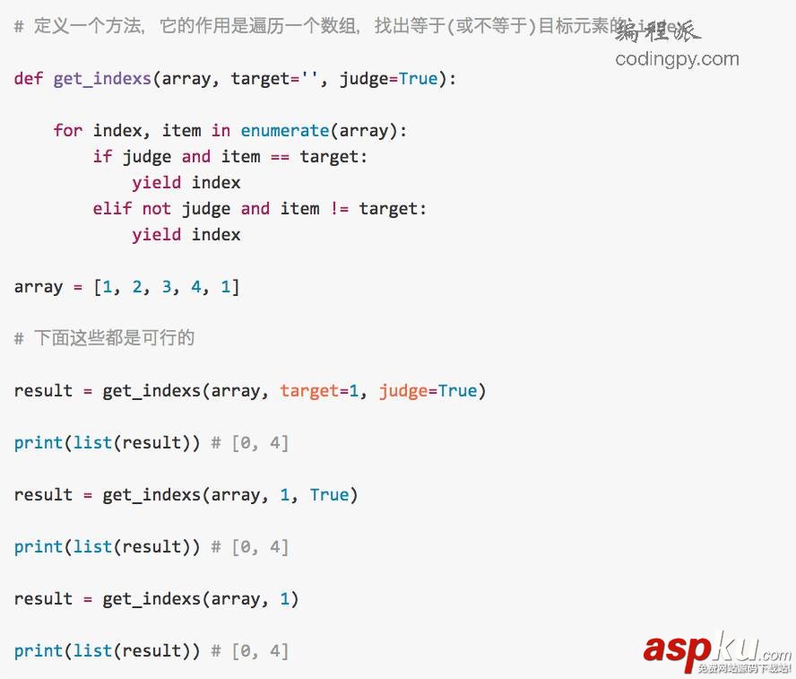 分享一下如何編寫高效且優雅的 Python 代碼 高效優雅,Python