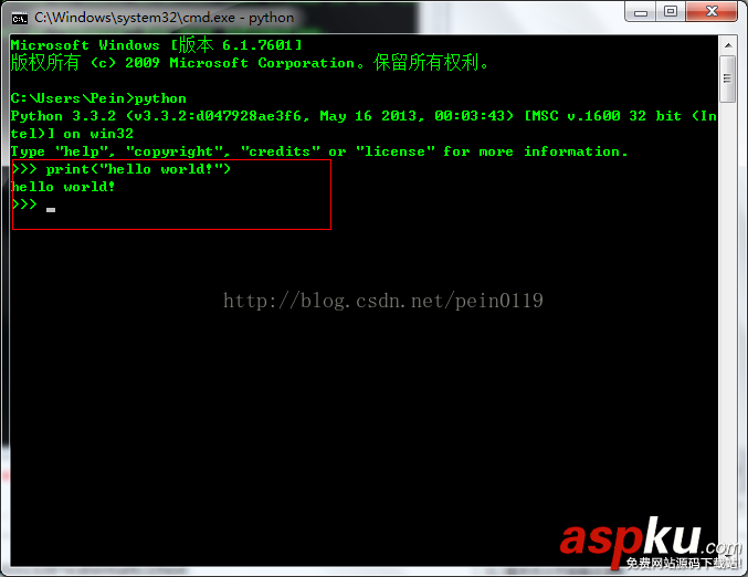Win7下搭建python開發環境圖文教程(安裝Python、pip、解釋器) Win7,python開發環境