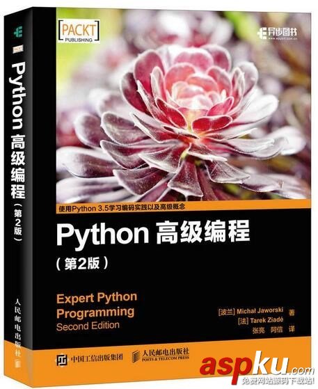 你眼中的Python大牛 應該都有這份書單 Python,Python大牛,Python書單