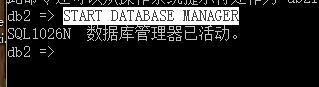 Python連接DB2數(shù)據(jù)庫 python集成db2數(shù)據(jù)庫,python連接db2,python,鏈接數(shù)據(jù)庫db2
