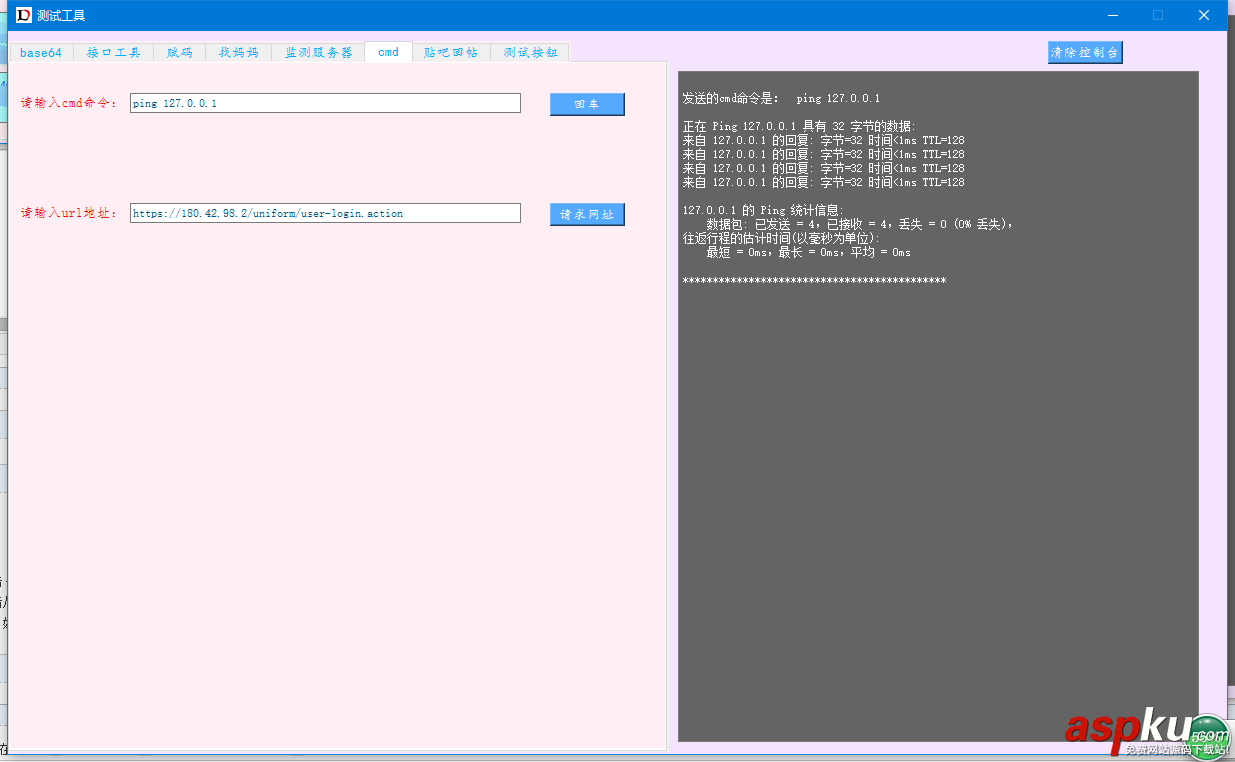 python使用pyqt寫帶界面工具的示例代碼 python,pyqt帶界面工具,pyqt,界面,python界面開發(fā)工具
