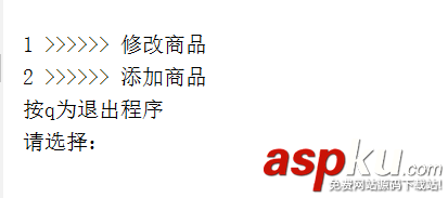 Python實現購物系統(示例講解) Python,購物系統