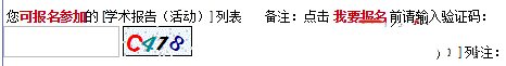 Python爬蟲爬驗證碼實現功能詳解 Python,爬蟲