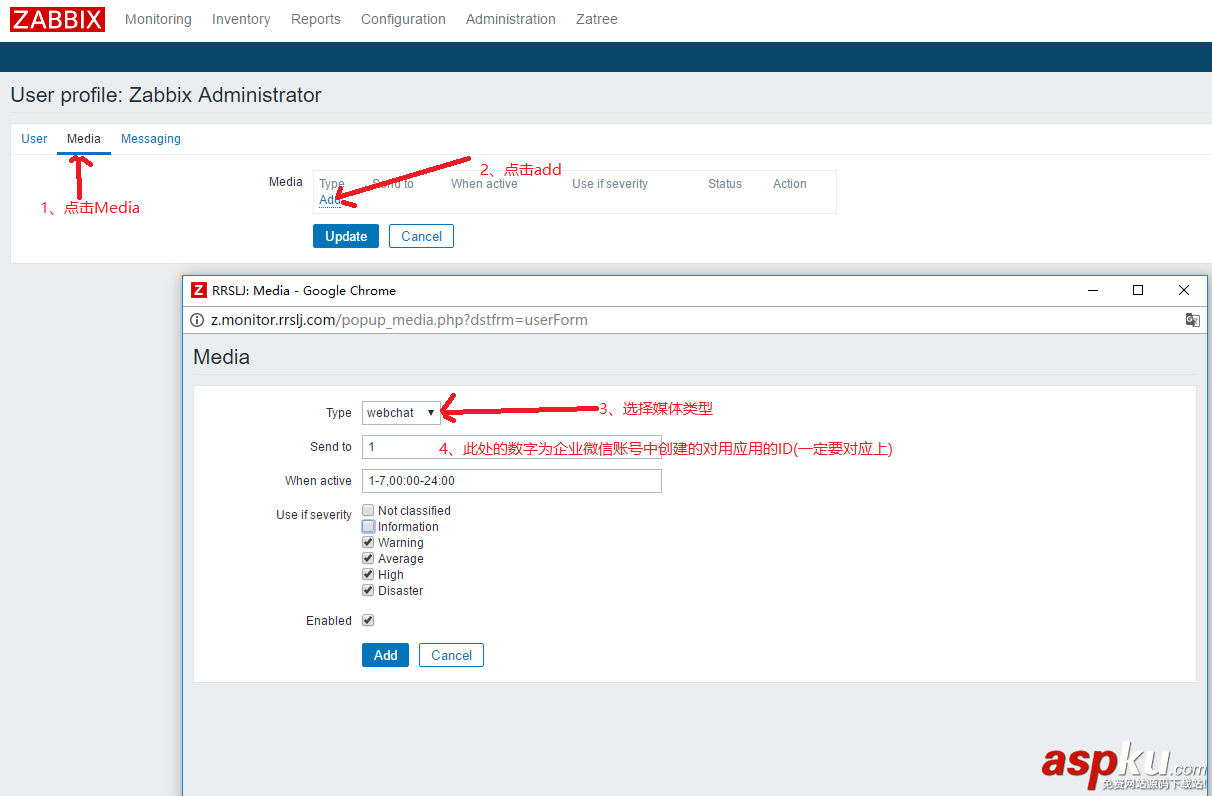 Zabbix實現(xiàn)微信報警功能 zabbix,微信報警