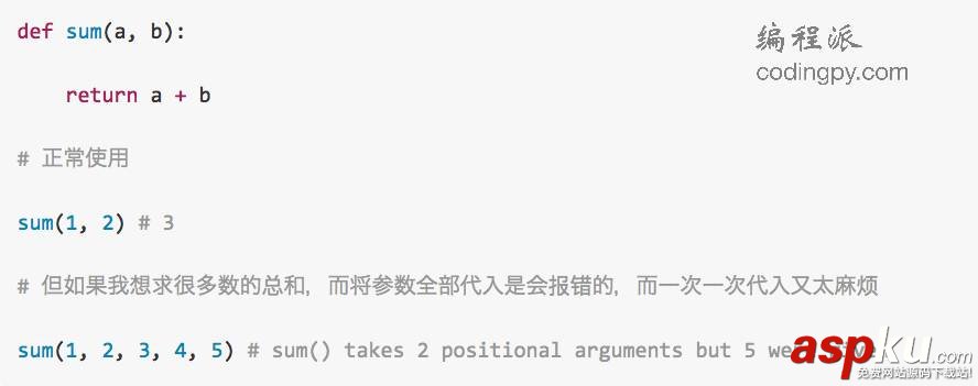分享一下如何編寫高效且優雅的 Python 代碼 高效優雅,Python