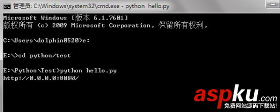 在windows下快速搭建web.py開發(fā)框架方法 windows,web.py,開發(fā)框架