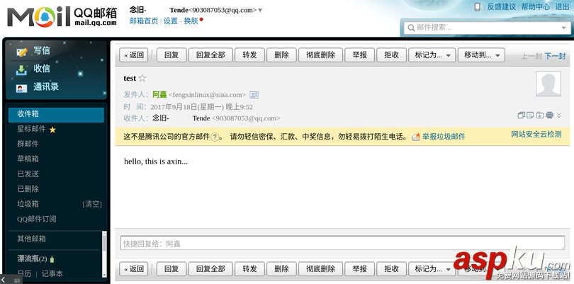 Python3利用SMTP協議發送E-mail電子郵件的方法 python3,smtp,python,smtp發送郵件,發送電子郵件