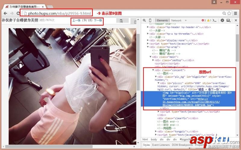 python爬蟲系列Selenium定向爬取虎撲籃球圖片詳解 python,爬蟲,selenium,爬蟲爬取圖片