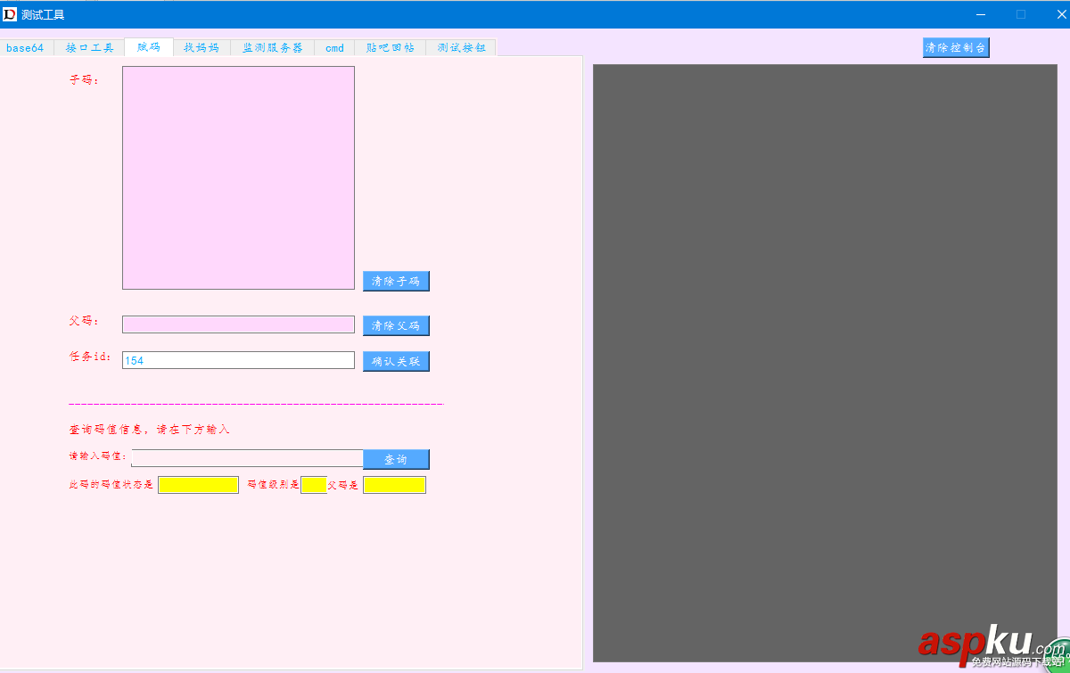 python使用pyqt寫帶界面工具的示例代碼 python,pyqt帶界面工具,pyqt,界面,python界面開發(fā)工具