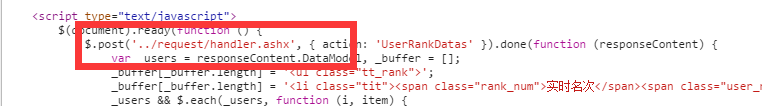 Python,爬蟲爬取