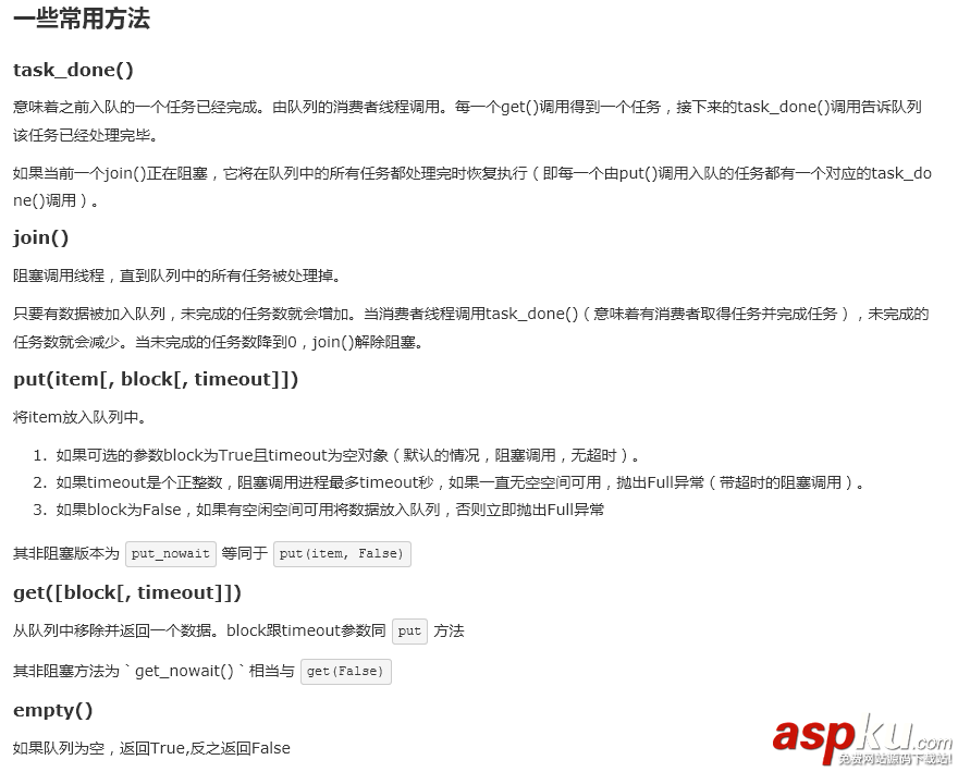Python 多線程Threading初學教程 python,多線程,threading
