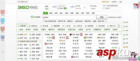 Python模擬鼠標點擊實現方法(將通過實例自動化模擬在360瀏覽器中自動搜索python) Python,鼠標點擊