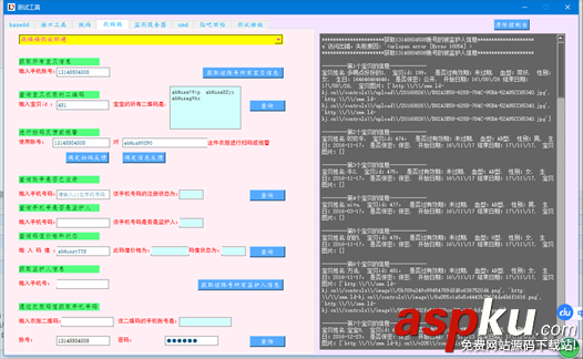 python使用pyqt寫帶界面工具的示例代碼 python,pyqt帶界面工具,pyqt,界面,python界面開發(fā)工具