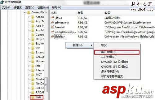 輸入法的圖標不見了修改設置解決方法 輸入法圖標不見了,輸入法的圖標不見了