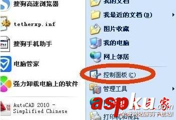 怎么提高鼠標反應速度 鼠標反應速度設置方法 鼠標,反應速度