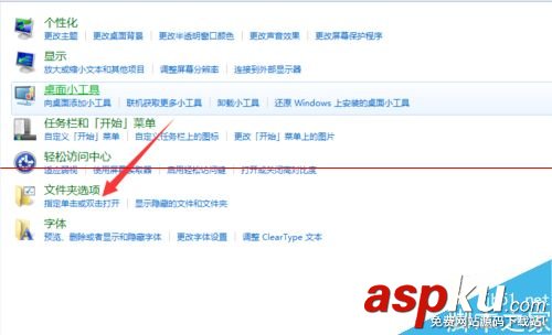 電腦鼠標(biāo)怎么設(shè)置單擊打開文件? 鼠標(biāo)單擊打開,單擊打開文件