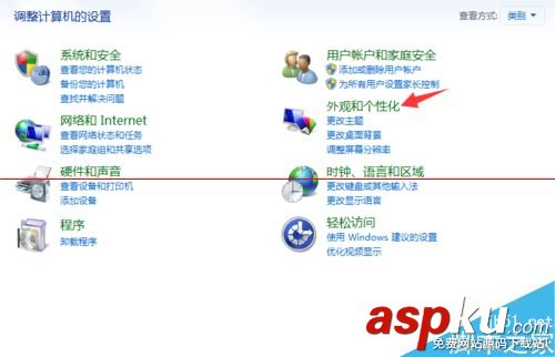 電腦鼠標(biāo)怎么設(shè)置單擊打開文件? 鼠標(biāo)單擊打開,單擊打開文件