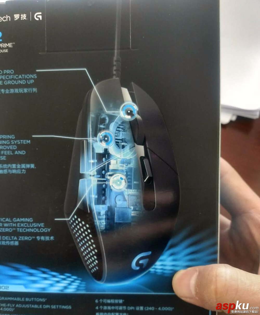 羅技G302電競游戲鼠標怎么樣? 羅技G302優缺點詳細介紹 羅技G302,羅技,鼠標