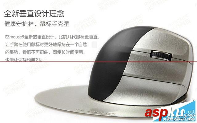 什么是人體工程學鼠標鍵盤?人體工程學鼠標鍵盤介紹 人體工程學,鼠標,鍵盤