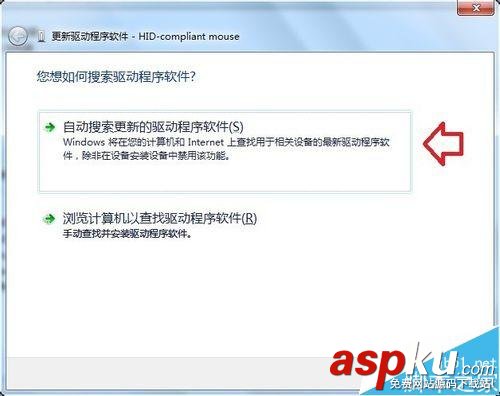 鼠標(biāo)驅(qū)動(dòng)在哪更新?如何更新? 鼠標(biāo)驅(qū)動(dòng),更新