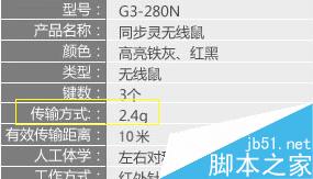 無線鼠標(biāo)如何購買?無線鼠標(biāo)選購方式介紹 無線鼠標(biāo),選購
