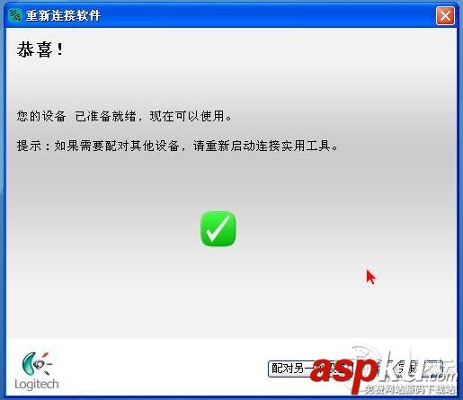 羅技無線鼠標優聯后恢復方法及優聯詳解 羅技,無線鼠標,優聯