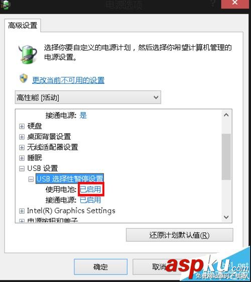 無線鼠標失靈只有插拔接收器才能用該怎么辦? 鼠標失靈,重新插拔,無線鼠標