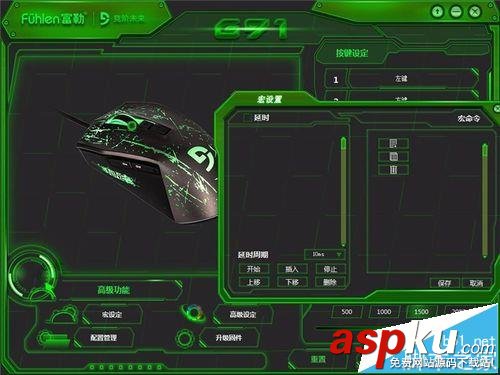富勒G91游戲鼠標(biāo)青春版怎么樣? 富勒g91,鼠標(biāo)
