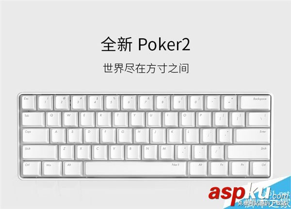 程序員編程神器IBKC Poker 2機械鍵盤經典重生:三層編程 程序員,機械鍵盤,編程