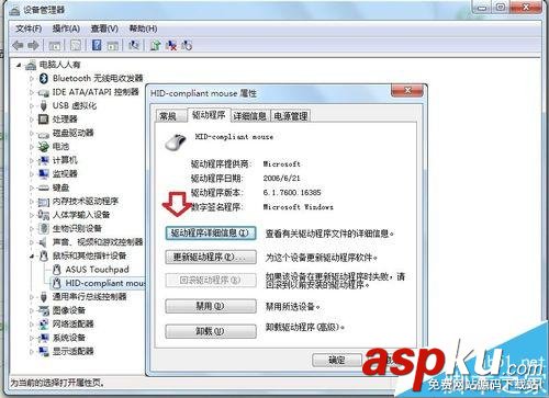鼠標(biāo)驅(qū)動(dòng)在哪更新?如何更新? 鼠標(biāo)驅(qū)動(dòng),更新
