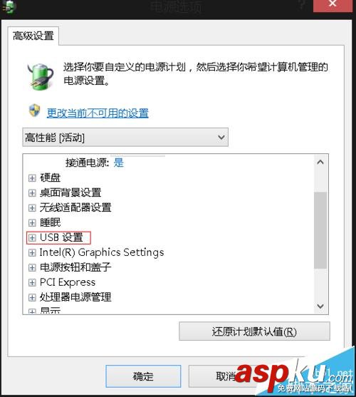 無線鼠標失靈只有插拔接收器才能用該怎么辦? 鼠標失靈,重新插拔,無線鼠標
