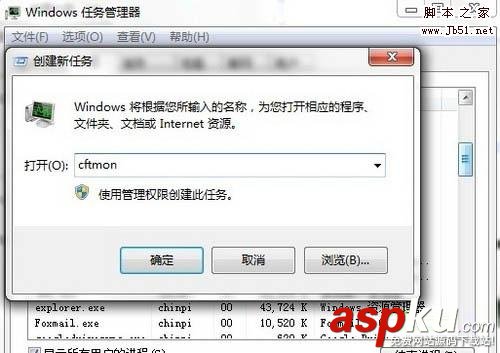 輸入法的圖標不見了修改設置解決方法 輸入法圖標不見了,輸入法的圖標不見了