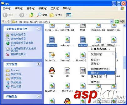 USB,鍵盤