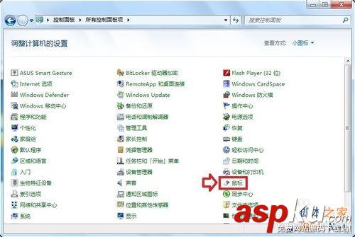 筆記本鼠標(biāo)左右鍵失靈怎么回事?如何解決? 筆記本,鼠標(biāo),左右鍵
