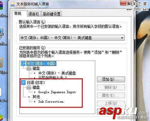 輸入法的圖標不見了修改設置解決方法 輸入法圖標不見了,輸入法的圖標不見了