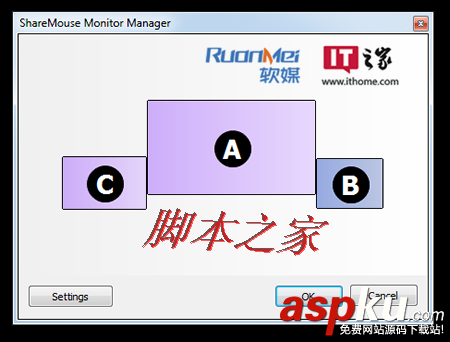 ShareMouse 使用步驟 一只鼠標搞定多臺電腦的詳細使用 ShareMouse,鼠標,電腦