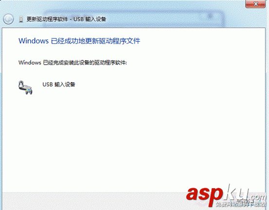 USB鍵盤無法識別插入鍵盤后電腦檢測不到怎么辦 USB鍵盤,無法識別,檢測不到