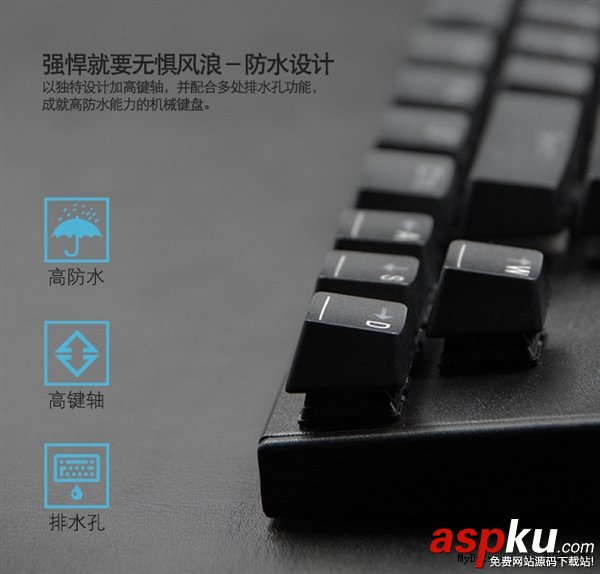 聯想MK系列機械鍵盤發布:青軸 能防水 199元起 聯想MK,機械鍵盤
