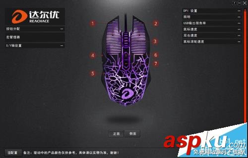 游戲鼠標(biāo)跟普通鼠標(biāo)有什么區(qū)別? 游戲鼠標(biāo),鼠標(biāo)