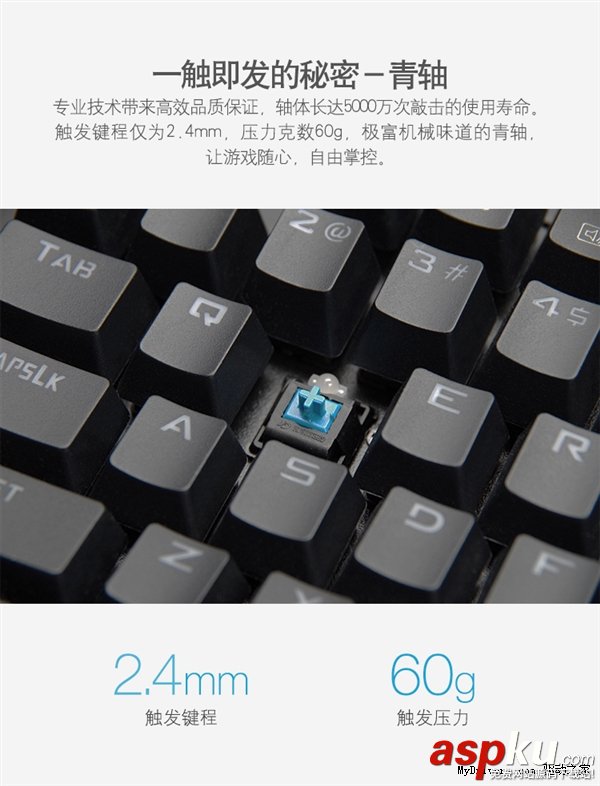 聯想MK系列機械鍵盤發布:青軸 能防水 199元起 聯想MK,機械鍵盤