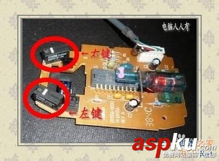 筆記本鼠標(biāo)左右鍵失靈怎么回事?如何解決? 筆記本,鼠標(biāo),左右鍵