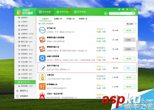 電腦有鼠標無鍵盤怎么辦?如何解決不能打字問題? 電腦,鼠標,鍵盤