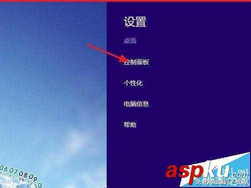 電腦怎么設置鍵盤重復延遲和重復速度? 鍵盤,重復延遲