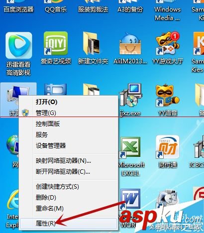 電腦鼠標亮著燈卻沒反應怎么辦? 電腦鼠標,鼠標沒反應