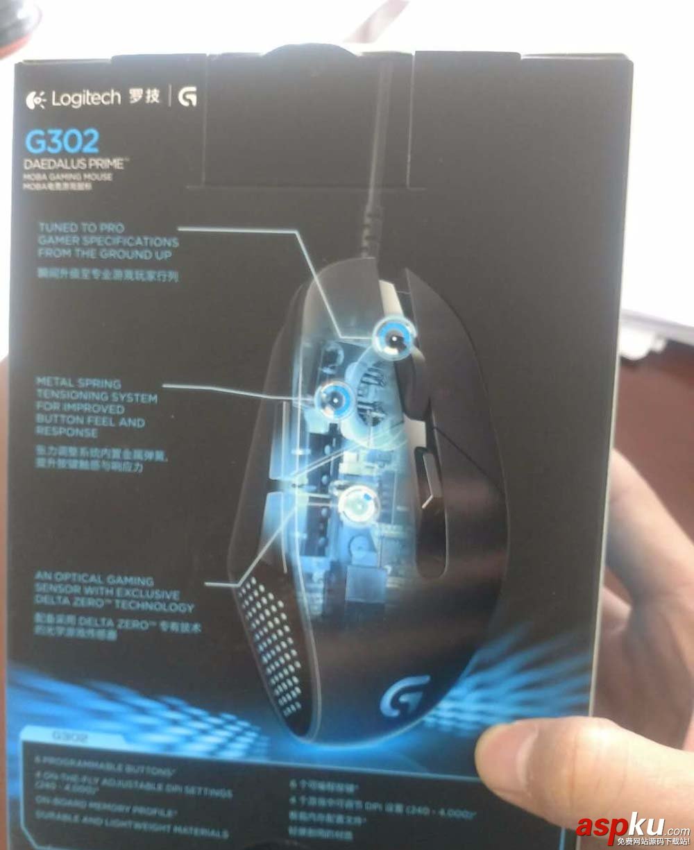 羅技G302電競游戲鼠標怎么樣? 羅技G302優缺點詳細介紹 羅技G302,羅技,鼠標